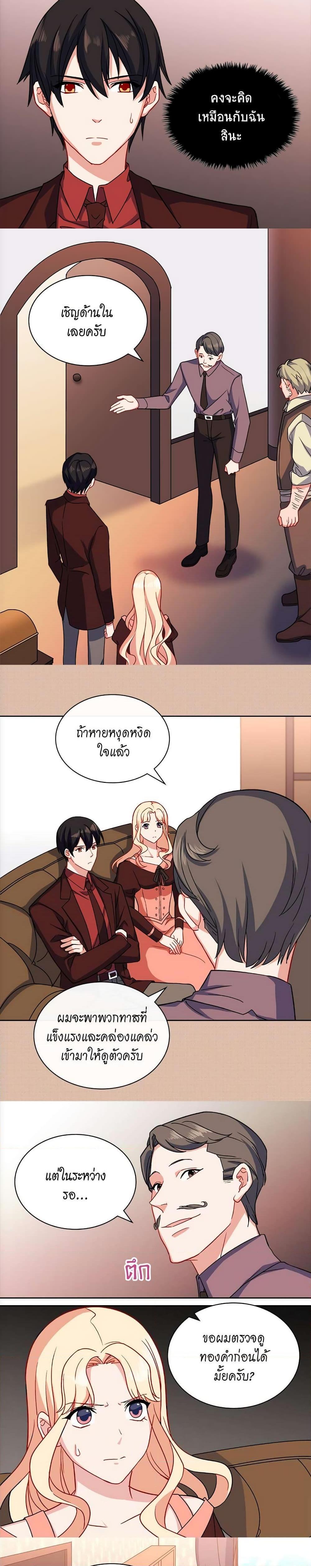 Manga-lc-com อ่านมังงะ อ่านการ์ตูน ออนไลน์ ฟรี What It Takes to be a Villainess ตอนที่ 1 2 3 4 5 6 7 8 9 10 11 12 13 14 ฟรี ไม่มีโฆษณา Manga-lc - อ่าน มังงะ อ่าน การ์ตูน ออนไลน์ อ่านมังงะ ฟรี