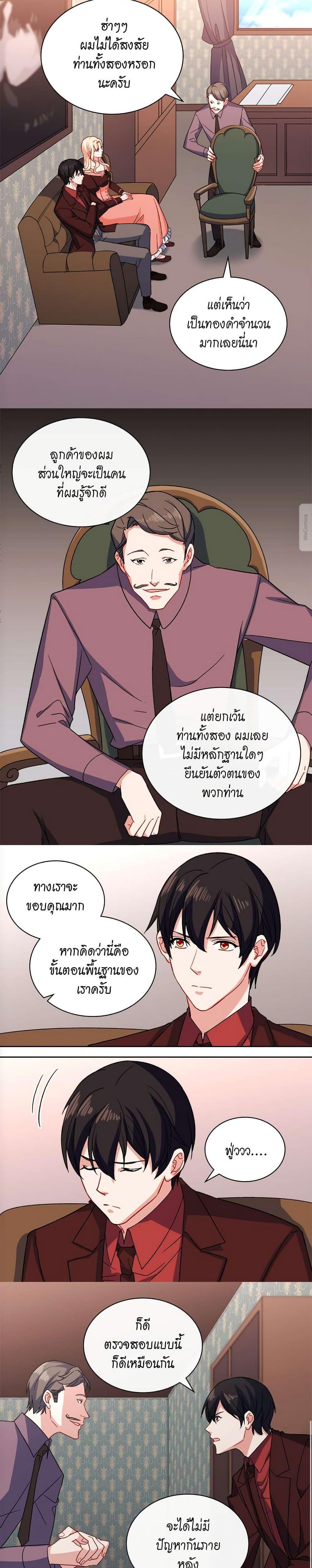 Manga-lc-com อ่านมังงะ อ่านการ์ตูน ออนไลน์ ฟรี What It Takes to be a Villainess ตอนที่ 1 2 3 4 5 6 7 8 9 10 11 12 13 14 ฟรี ไม่มีโฆษณา Manga-lc - อ่าน มังงะ อ่าน การ์ตูน ออนไลน์ อ่านมังงะ ฟรี