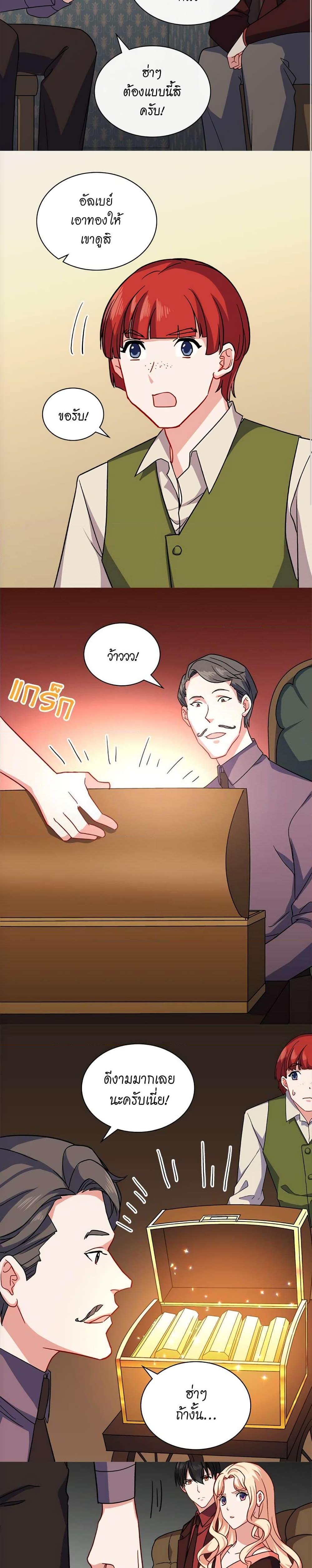 Manga-lc-com อ่านมังงะ อ่านการ์ตูน ออนไลน์ ฟรี What It Takes to be a Villainess ตอนที่ 1 2 3 4 5 6 7 8 9 10 11 12 13 14 ฟรี ไม่มีโฆษณา Manga-lc - อ่าน มังงะ อ่าน การ์ตูน ออนไลน์ อ่านมังงะ ฟรี