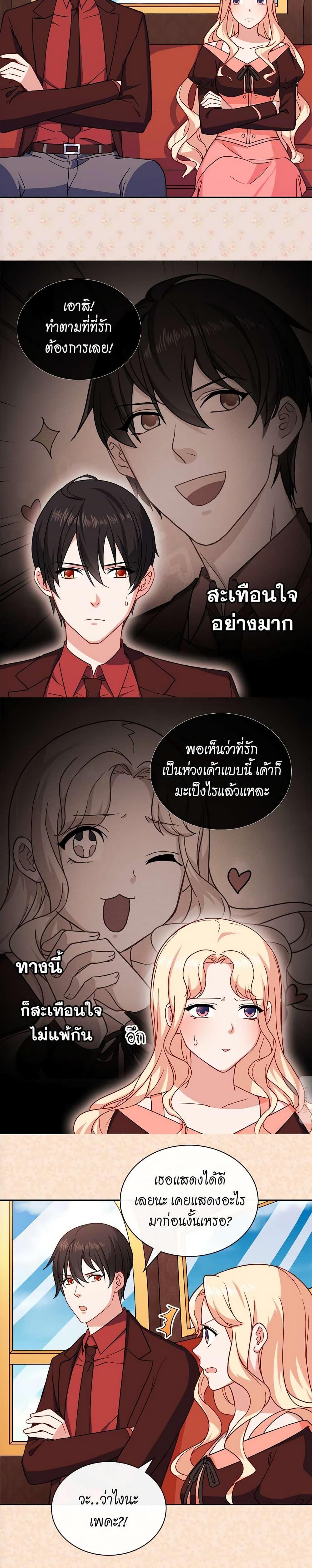 Manga-lc-com อ่านมังงะ อ่านการ์ตูน ออนไลน์ ฟรี What It Takes to be a Villainess ตอนที่ 1 2 3 4 5 6 7 8 9 10 11 12 13 14 ฟรี ไม่มีโฆษณา Manga-lc - อ่าน มังงะ อ่าน การ์ตูน ออนไลน์ อ่านมังงะ ฟรี