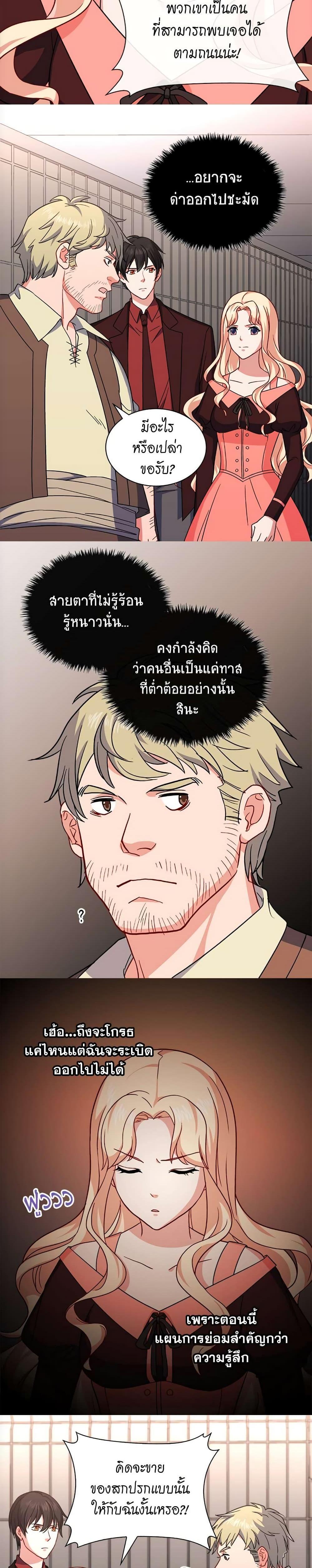 Manga-lc-com อ่านมังงะ อ่านการ์ตูน ออนไลน์ ฟรี What It Takes to be a Villainess ตอนที่ 1 2 3 4 5 6 7 8 9 10 11 12 13 14 ฟรี ไม่มีโฆษณา Manga-lc - อ่าน มังงะ อ่าน การ์ตูน ออนไลน์ อ่านมังงะ ฟรี