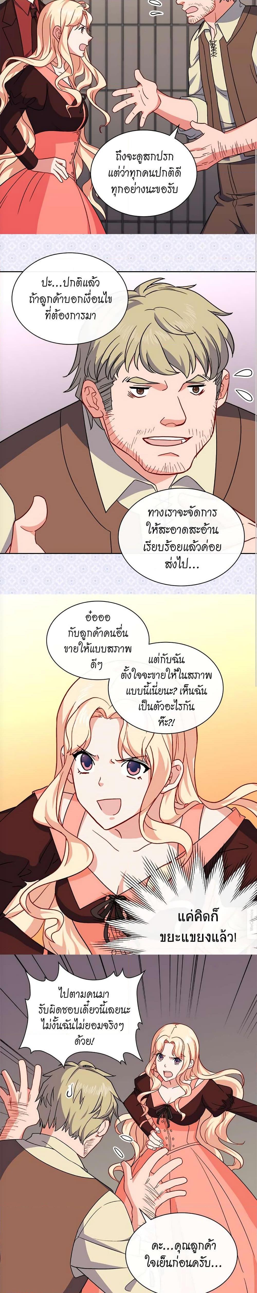 Manga-lc-com อ่านมังงะ อ่านการ์ตูน ออนไลน์ ฟรี What It Takes to be a Villainess ตอนที่ 1 2 3 4 5 6 7 8 9 10 11 12 13 14 ฟรี ไม่มีโฆษณา Manga-lc - อ่าน มังงะ อ่าน การ์ตูน ออนไลน์ อ่านมังงะ ฟรี