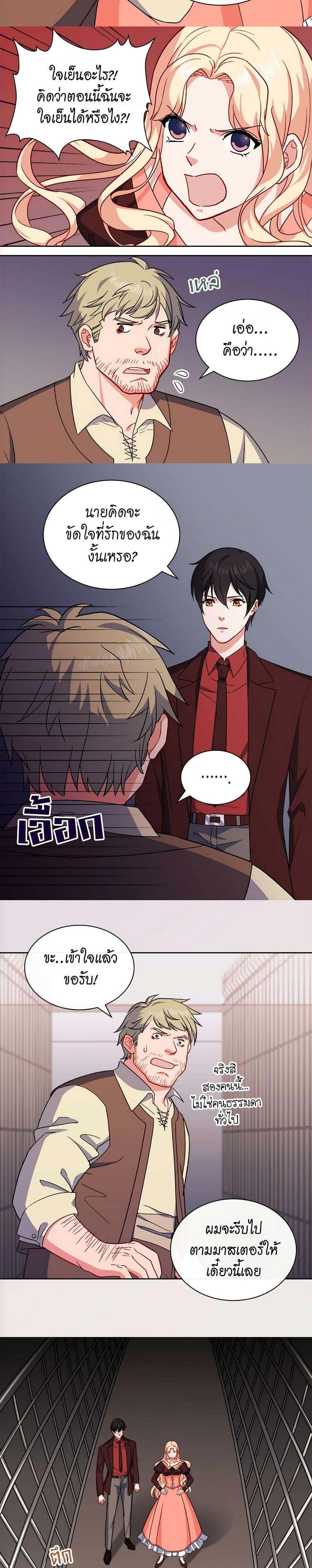 Manga-lc-com อ่านมังงะ อ่านการ์ตูน ออนไลน์ ฟรี What It Takes to be a Villainess ตอนที่ 1 2 3 4 5 6 7 8 9 10 11 12 13 14 ฟรี ไม่มีโฆษณา Manga-lc - อ่าน มังงะ อ่าน การ์ตูน ออนไลน์ อ่านมังงะ ฟรี