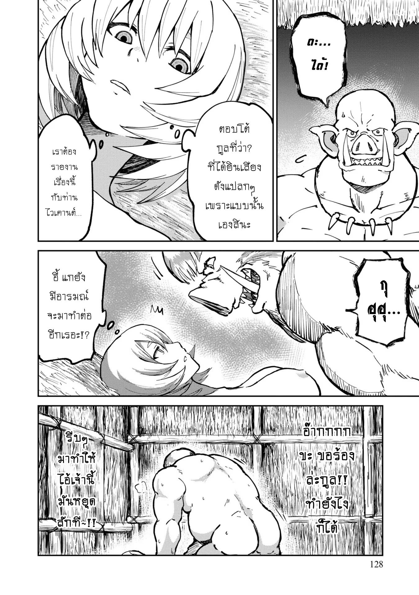 Manga-lc-com อ่านมังงะ อ่านการ์ตูน ออนไลน์ ฟรี The Death Mage Who Doesn’t Want a Fourth Time ตอนที่ 1 2 3 4 5 6 7 8 9 10 11 12 13 14 ฟรี ไม่มีโฆษณา Manga-lc - อ่าน มังงะ อ่าน การ์ตูน ออนไลน์ อ่านมังงะ ฟรี