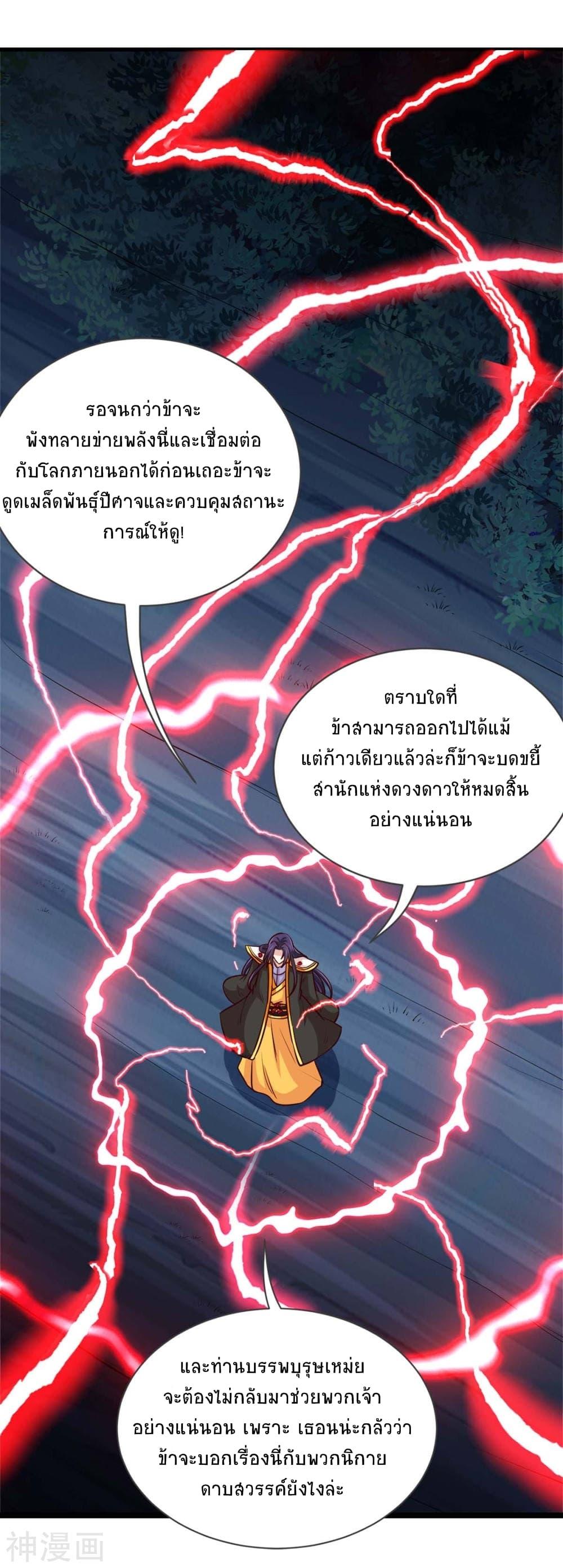 Manga-lc-com อ่านมังงะ อ่านการ์ตูน ออนไลน์ ฟรี Return of Divine Emperor ตอนที่ 1 2 3 4 5 6 7 8 9 10 11 12 13 14 ฟรี ไม่มีโฆษณา Manga-lc - อ่าน มังงะ อ่าน การ์ตูน ออนไลน์ อ่านมังงะ ฟรี