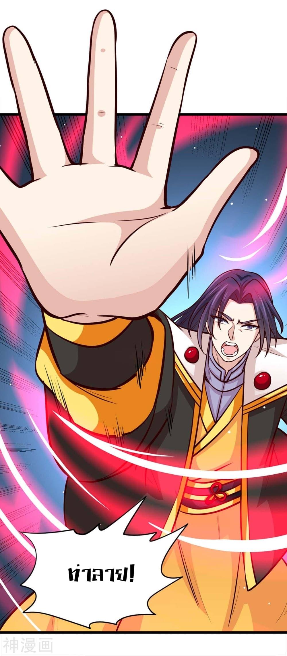 Manga-lc-com อ่านมังงะ อ่านการ์ตูน ออนไลน์ ฟรี Return of Divine Emperor ตอนที่ 1 2 3 4 5 6 7 8 9 10 11 12 13 14 ฟรี ไม่มีโฆษณา Manga-lc - อ่าน มังงะ อ่าน การ์ตูน ออนไลน์ อ่านมังงะ ฟรี