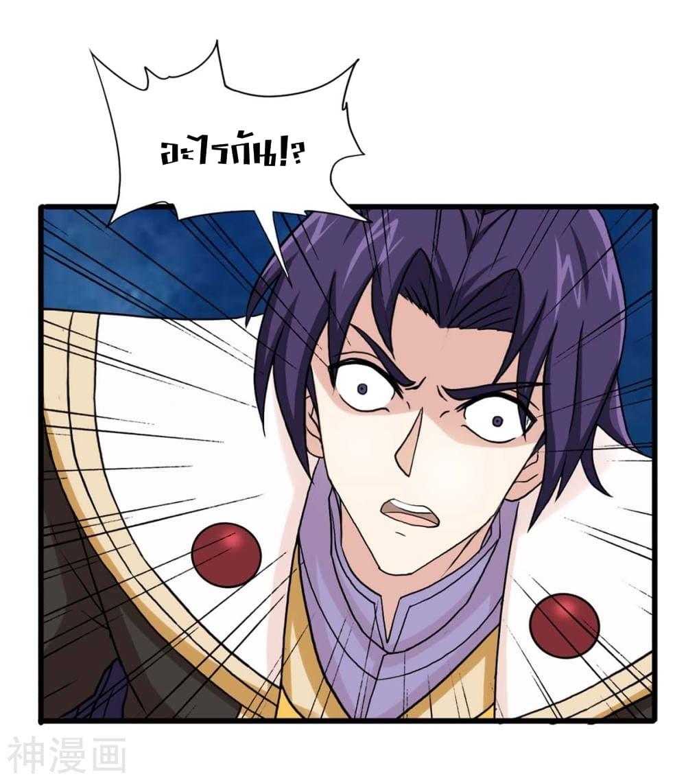 Manga-lc-com อ่านมังงะ อ่านการ์ตูน ออนไลน์ ฟรี Return of Divine Emperor ตอนที่ 1 2 3 4 5 6 7 8 9 10 11 12 13 14 ฟรี ไม่มีโฆษณา Manga-lc - อ่าน มังงะ อ่าน การ์ตูน ออนไลน์ อ่านมังงะ ฟรี