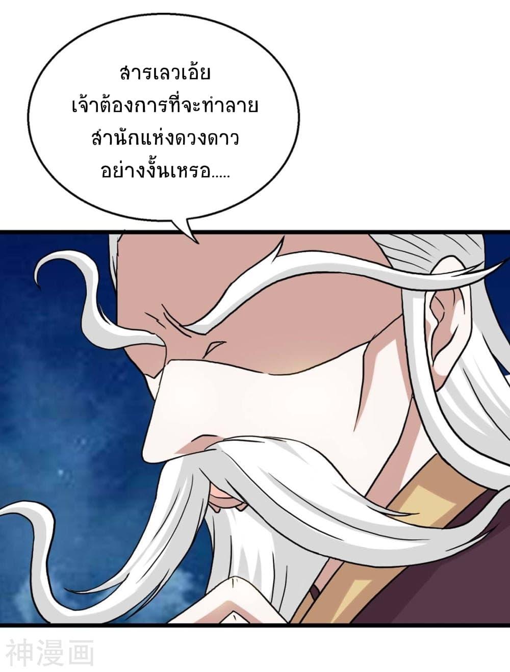 Manga-lc-com อ่านมังงะ อ่านการ์ตูน ออนไลน์ ฟรี Return of Divine Emperor ตอนที่ 1 2 3 4 5 6 7 8 9 10 11 12 13 14 ฟรี ไม่มีโฆษณา Manga-lc - อ่าน มังงะ อ่าน การ์ตูน ออนไลน์ อ่านมังงะ ฟรี