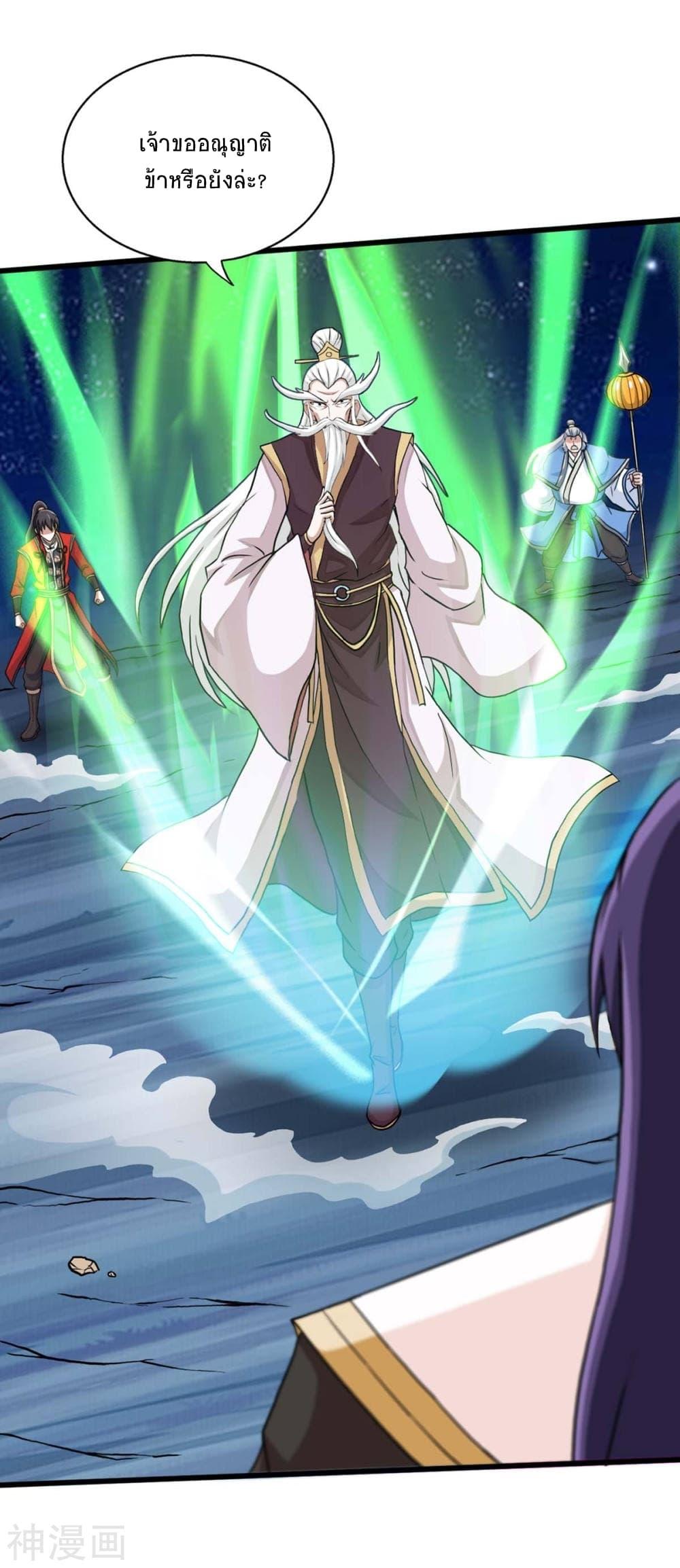 Manga-lc-com อ่านมังงะ อ่านการ์ตูน ออนไลน์ ฟรี Return of Divine Emperor ตอนที่ 1 2 3 4 5 6 7 8 9 10 11 12 13 14 ฟรี ไม่มีโฆษณา Manga-lc - อ่าน มังงะ อ่าน การ์ตูน ออนไลน์ อ่านมังงะ ฟรี