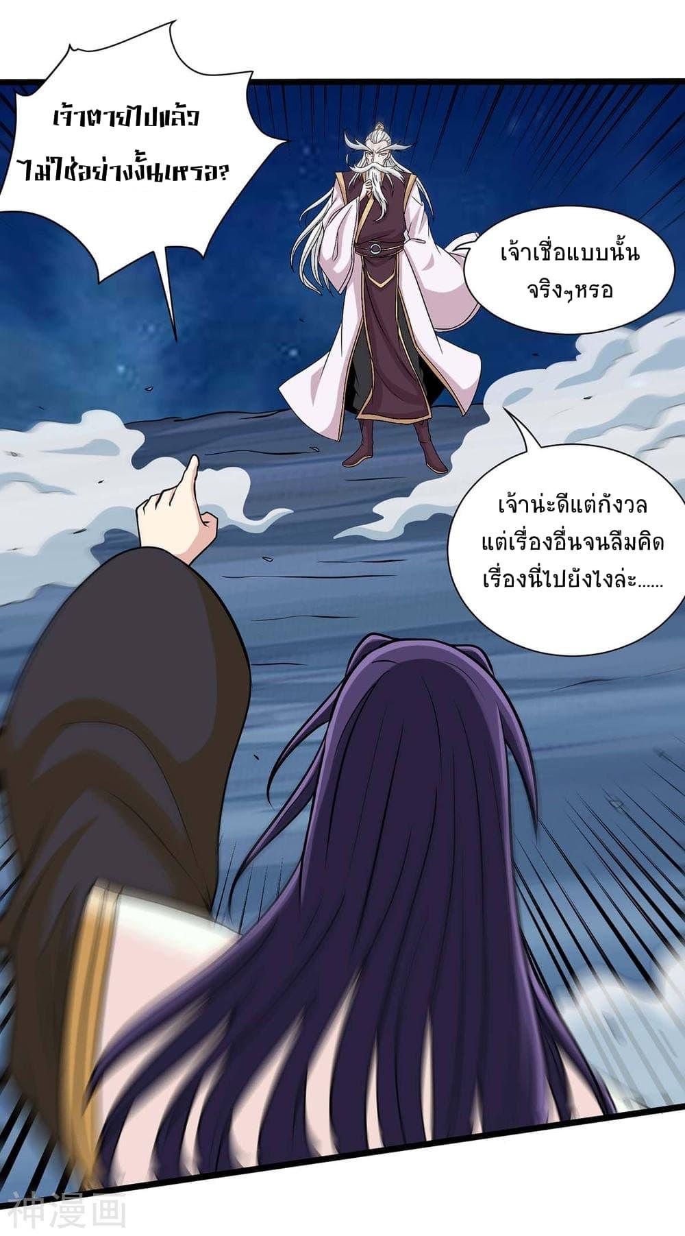 Manga-lc-com อ่านมังงะ อ่านการ์ตูน ออนไลน์ ฟรี Return of Divine Emperor ตอนที่ 1 2 3 4 5 6 7 8 9 10 11 12 13 14 ฟรี ไม่มีโฆษณา Manga-lc - อ่าน มังงะ อ่าน การ์ตูน ออนไลน์ อ่านมังงะ ฟรี