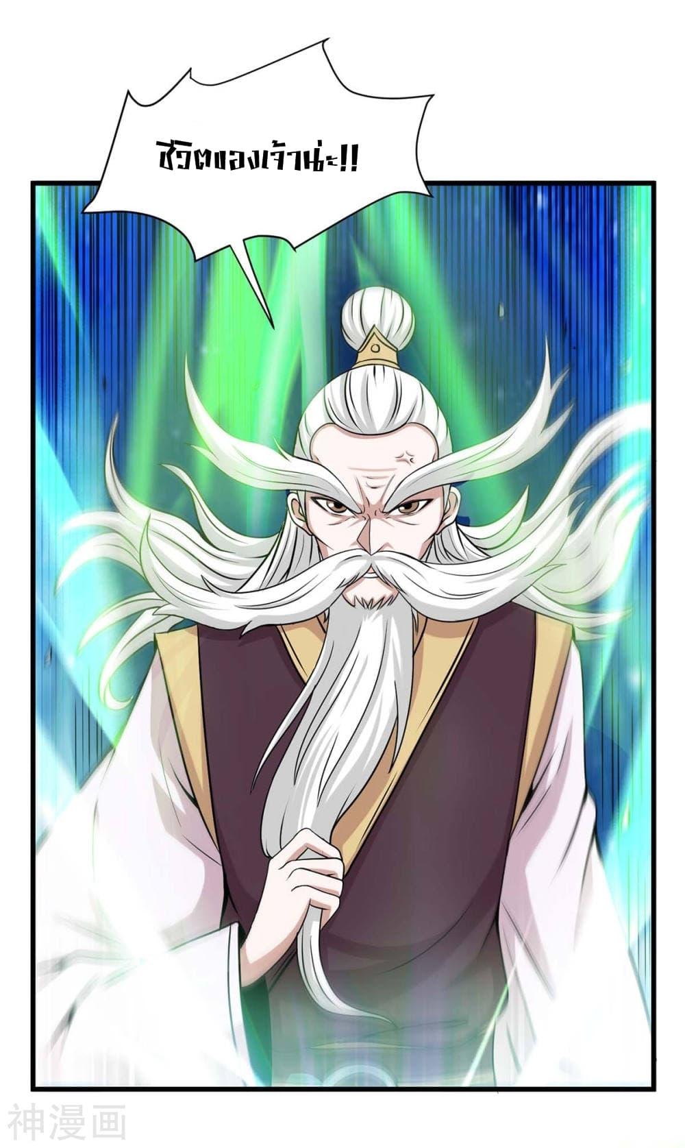 Manga-lc-com อ่านมังงะ อ่านการ์ตูน ออนไลน์ ฟรี Return of Divine Emperor ตอนที่ 1 2 3 4 5 6 7 8 9 10 11 12 13 14 ฟรี ไม่มีโฆษณา Manga-lc - อ่าน มังงะ อ่าน การ์ตูน ออนไลน์ อ่านมังงะ ฟรี