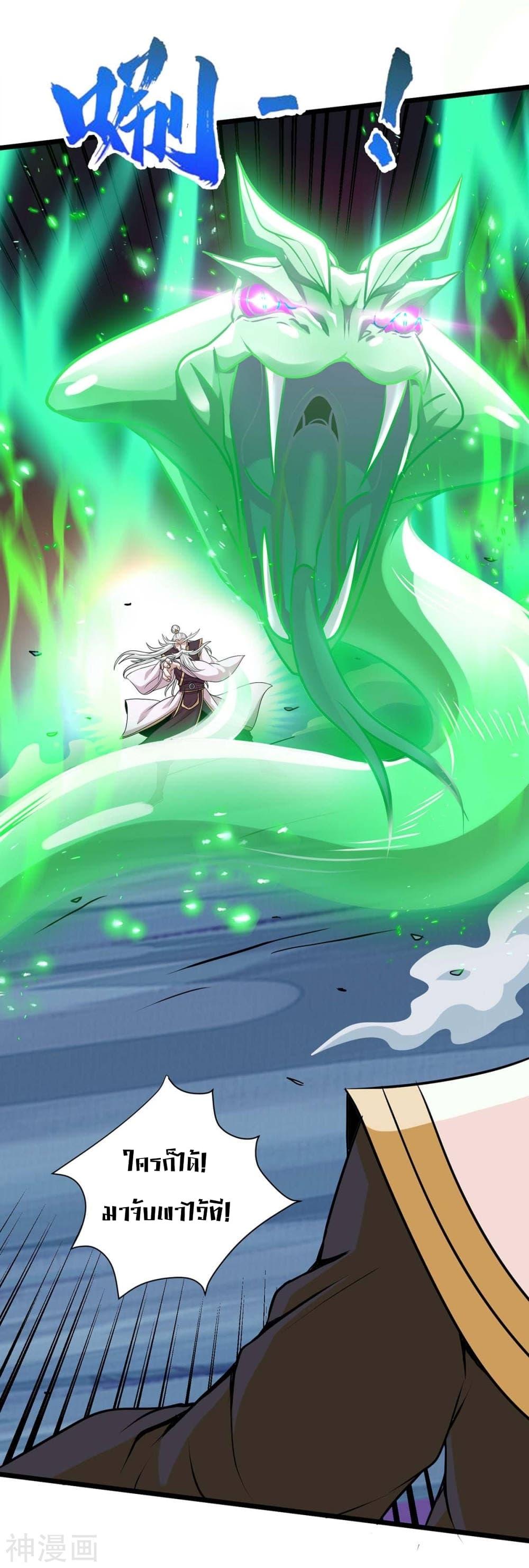 Manga-lc-com อ่านมังงะ อ่านการ์ตูน ออนไลน์ ฟรี Return of Divine Emperor ตอนที่ 1 2 3 4 5 6 7 8 9 10 11 12 13 14 ฟรี ไม่มีโฆษณา Manga-lc - อ่าน มังงะ อ่าน การ์ตูน ออนไลน์ อ่านมังงะ ฟรี