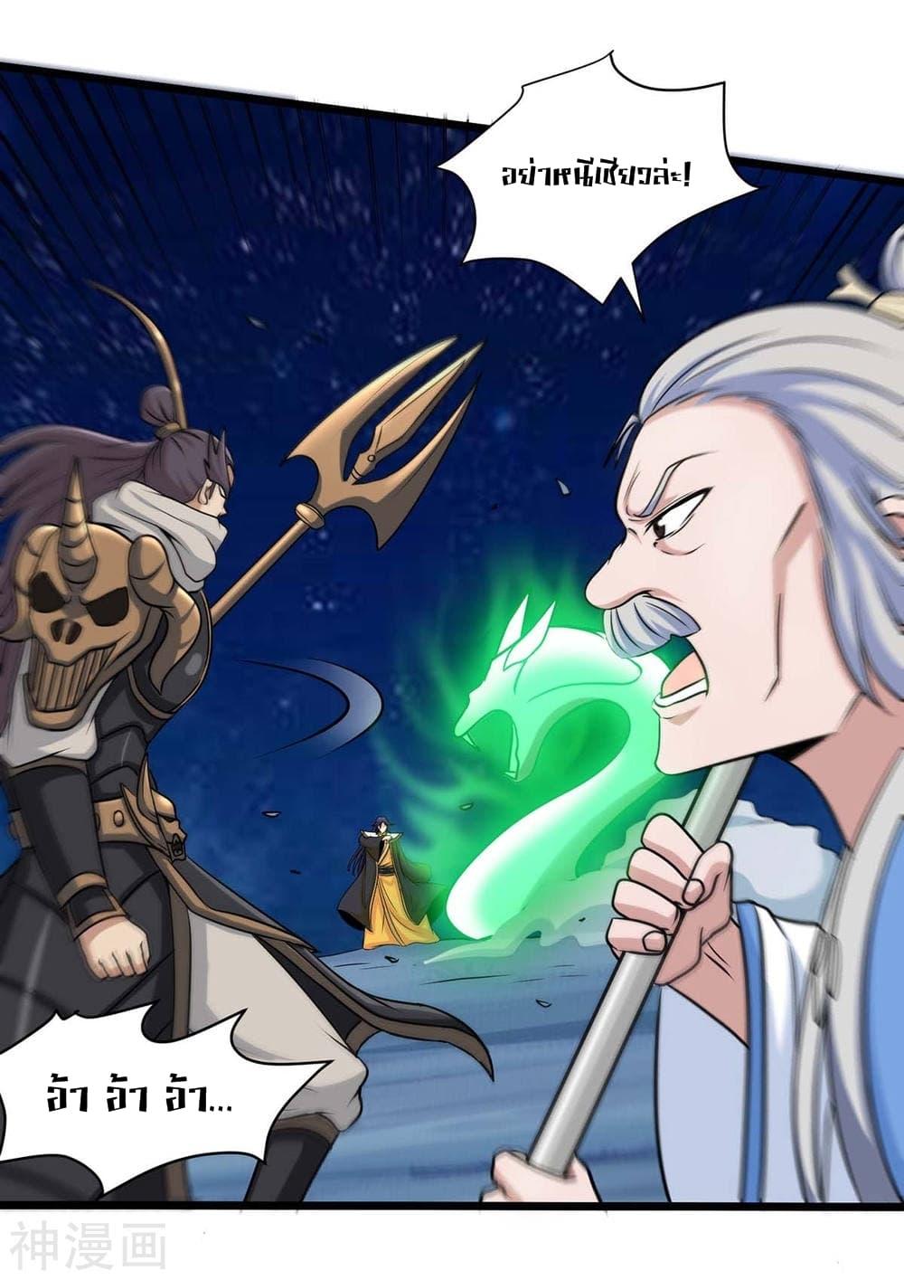 Manga-lc-com อ่านมังงะ อ่านการ์ตูน ออนไลน์ ฟรี Return of Divine Emperor ตอนที่ 1 2 3 4 5 6 7 8 9 10 11 12 13 14 ฟรี ไม่มีโฆษณา Manga-lc - อ่าน มังงะ อ่าน การ์ตูน ออนไลน์ อ่านมังงะ ฟรี