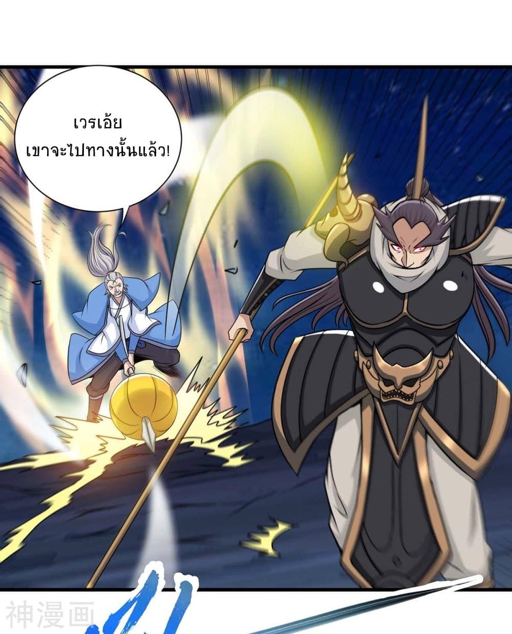 Manga-lc-com อ่านมังงะ อ่านการ์ตูน ออนไลน์ ฟรี Return of Divine Emperor ตอนที่ 1 2 3 4 5 6 7 8 9 10 11 12 13 14 ฟรี ไม่มีโฆษณา Manga-lc - อ่าน มังงะ อ่าน การ์ตูน ออนไลน์ อ่านมังงะ ฟรี