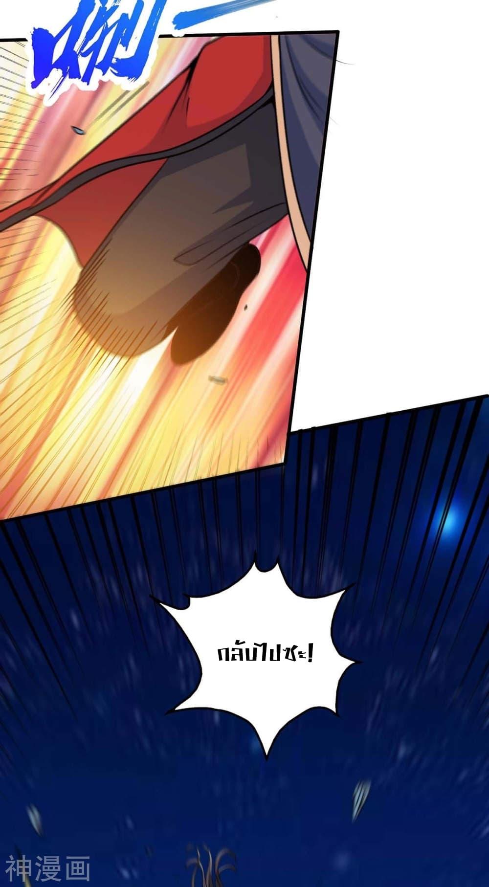 Manga-lc-com อ่านมังงะ อ่านการ์ตูน ออนไลน์ ฟรี Return of Divine Emperor ตอนที่ 1 2 3 4 5 6 7 8 9 10 11 12 13 14 ฟรี ไม่มีโฆษณา Manga-lc - อ่าน มังงะ อ่าน การ์ตูน ออนไลน์ อ่านมังงะ ฟรี