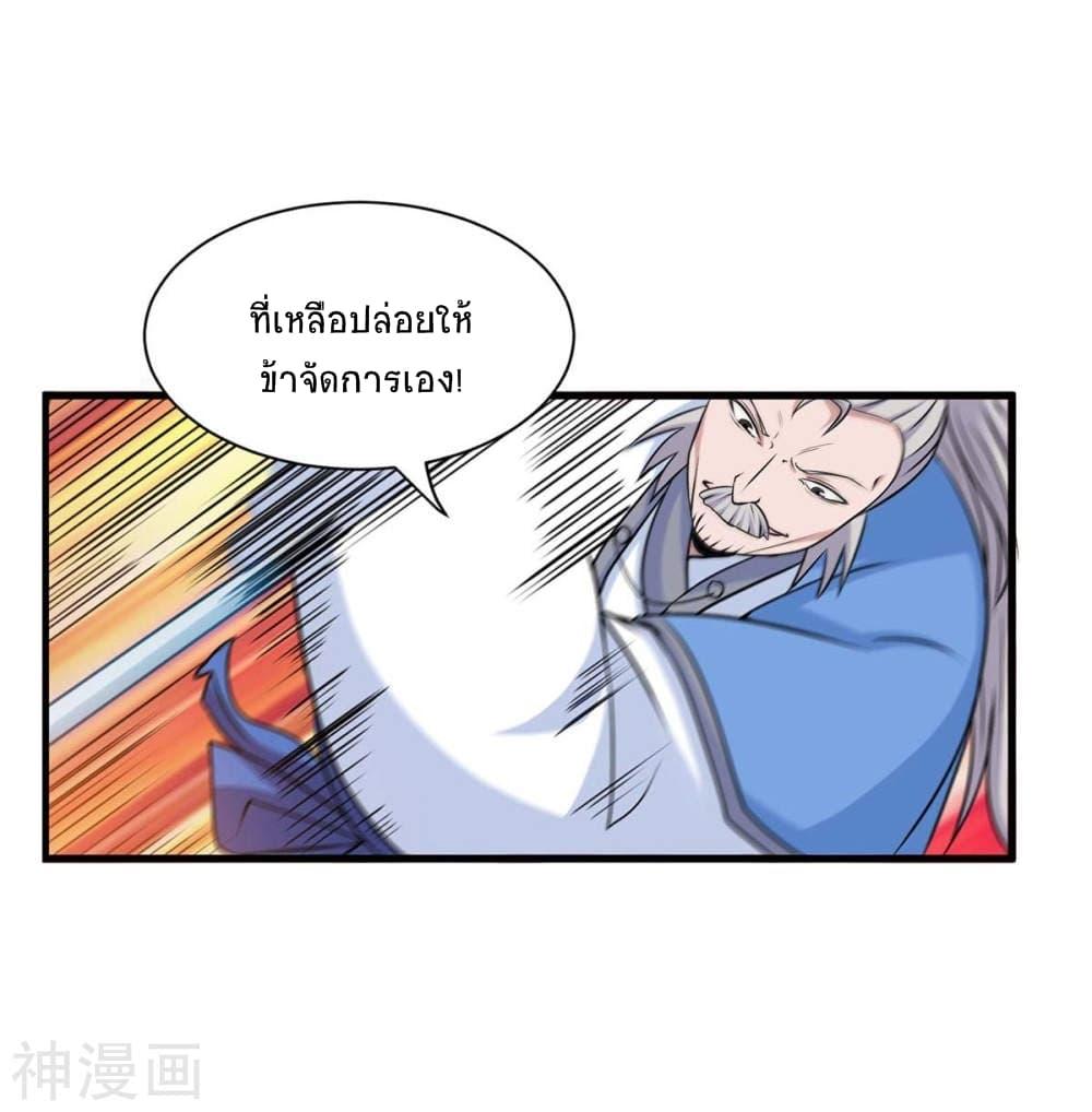 Manga-lc-com อ่านมังงะ อ่านการ์ตูน ออนไลน์ ฟรี Return of Divine Emperor ตอนที่ 1 2 3 4 5 6 7 8 9 10 11 12 13 14 ฟรี ไม่มีโฆษณา Manga-lc - อ่าน มังงะ อ่าน การ์ตูน ออนไลน์ อ่านมังงะ ฟรี