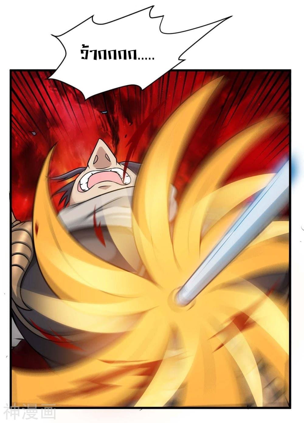 Manga-lc-com อ่านมังงะ อ่านการ์ตูน ออนไลน์ ฟรี Return of Divine Emperor ตอนที่ 1 2 3 4 5 6 7 8 9 10 11 12 13 14 ฟรี ไม่มีโฆษณา Manga-lc - อ่าน มังงะ อ่าน การ์ตูน ออนไลน์ อ่านมังงะ ฟรี