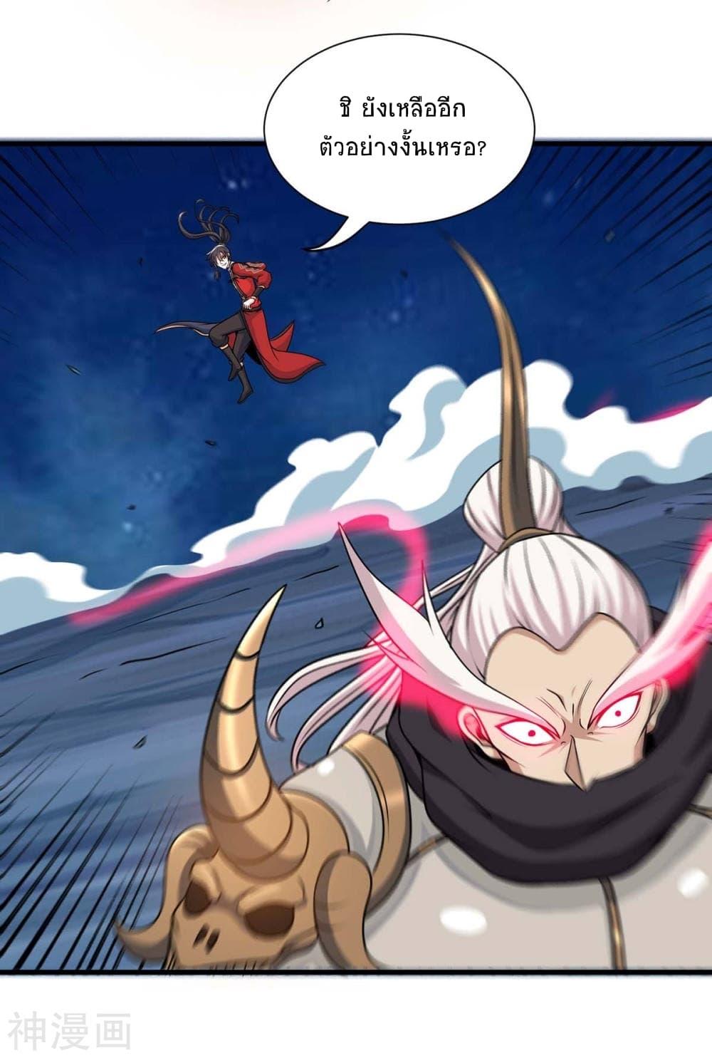 Manga-lc-com อ่านมังงะ อ่านการ์ตูน ออนไลน์ ฟรี Return of Divine Emperor ตอนที่ 1 2 3 4 5 6 7 8 9 10 11 12 13 14 ฟรี ไม่มีโฆษณา Manga-lc - อ่าน มังงะ อ่าน การ์ตูน ออนไลน์ อ่านมังงะ ฟรี