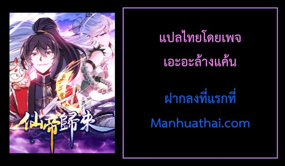 Manga-lc-com อ่านมังงะ อ่านการ์ตูน ออนไลน์ ฟรี Return of Divine Emperor ตอนที่ 1 2 3 4 5 6 7 8 9 10 11 12 13 14 ฟรี ไม่มีโฆษณา Manga-lc - อ่าน มังงะ อ่าน การ์ตูน ออนไลน์ อ่านมังงะ ฟรี