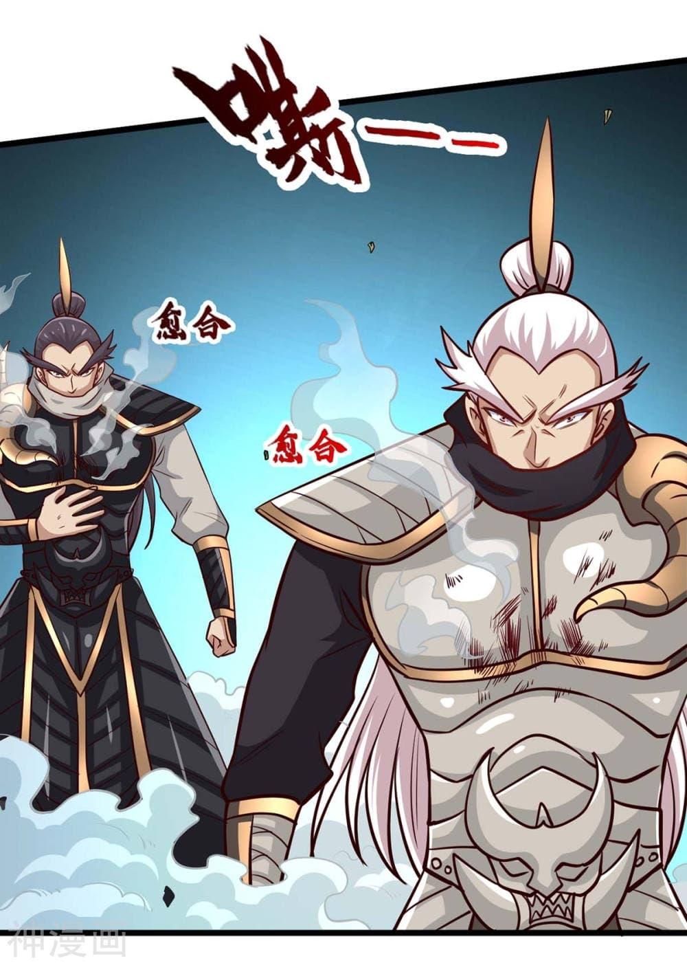 Manga-lc-com อ่านมังงะ อ่านการ์ตูน ออนไลน์ ฟรี Return of Divine Emperor ตอนที่ 1 2 3 4 5 6 7 8 9 10 11 12 13 14 ฟรี ไม่มีโฆษณา Manga-lc - อ่าน มังงะ อ่าน การ์ตูน ออนไลน์ อ่านมังงะ ฟรี