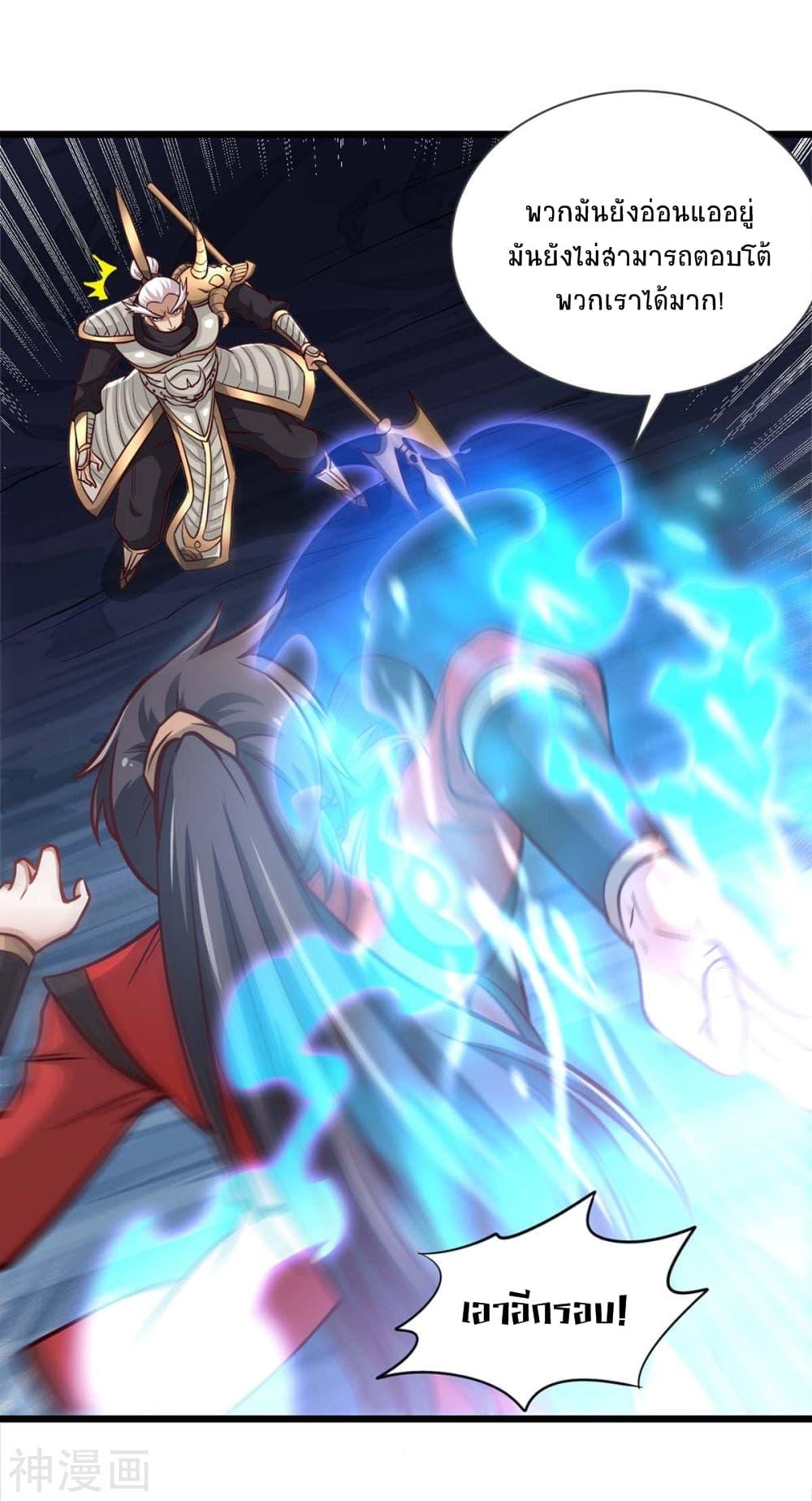 Manga-lc-com อ่านมังงะ อ่านการ์ตูน ออนไลน์ ฟรี Return of Divine Emperor ตอนที่ 1 2 3 4 5 6 7 8 9 10 11 12 13 14 ฟรี ไม่มีโฆษณา Manga-lc - อ่าน มังงะ อ่าน การ์ตูน ออนไลน์ อ่านมังงะ ฟรี