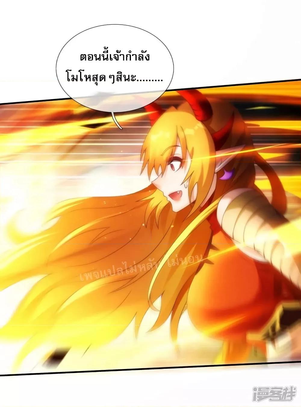 Manga-lc-com อ่านมังงะ อ่านการ์ตูน ออนไลน์ ฟรี Returning to take revenge of the God Demon King การกลับมาล้างแค้นของราชันเทพอสูร ตอนที่ 1 2 3 4 5 6 7 8 9 10 11 12 13 14 ฟรี ไม่มีโฆษณา Manga-lc - อ่าน มังงะ อ่าน การ์ตูน ออนไลน์ อ่านมังงะ ฟรี