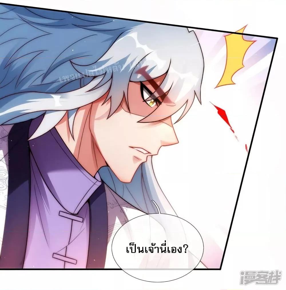 Manga-lc-com อ่านมังงะ อ่านการ์ตูน ออนไลน์ ฟรี Returning to take revenge of the God Demon King การกลับมาล้างแค้นของราชันเทพอสูร ตอนที่ 1 2 3 4 5 6 7 8 9 10 11 12 13 14 ฟรี ไม่มีโฆษณา Manga-lc - อ่าน มังงะ อ่าน การ์ตูน ออนไลน์ อ่านมังงะ ฟรี