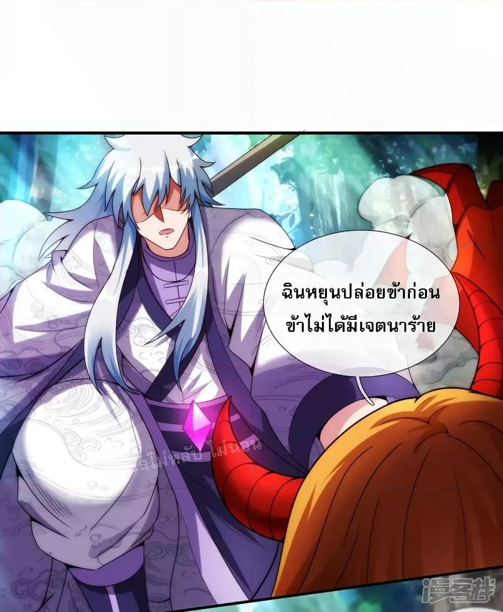 Manga-lc-com อ่านมังงะ อ่านการ์ตูน ออนไลน์ ฟรี Returning to take revenge of the God Demon King การกลับมาล้างแค้นของราชันเทพอสูร ตอนที่ 1 2 3 4 5 6 7 8 9 10 11 12 13 14 ฟรี ไม่มีโฆษณา Manga-lc - อ่าน มังงะ อ่าน การ์ตูน ออนไลน์ อ่านมังงะ ฟรี