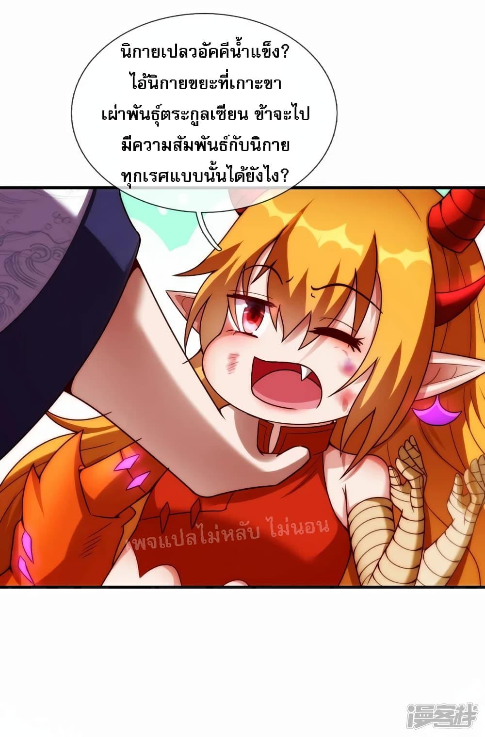 Manga-lc-com อ่านมังงะ อ่านการ์ตูน ออนไลน์ ฟรี Returning to take revenge of the God Demon King การกลับมาล้างแค้นของราชันเทพอสูร ตอนที่ 1 2 3 4 5 6 7 8 9 10 11 12 13 14 ฟรี ไม่มีโฆษณา Manga-lc - อ่าน มังงะ อ่าน การ์ตูน ออนไลน์ อ่านมังงะ ฟรี