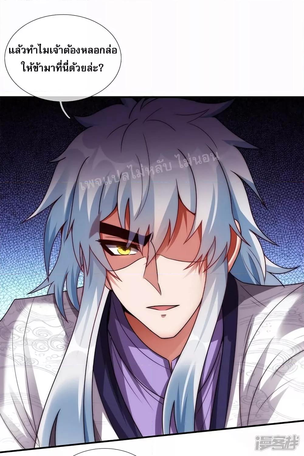 Manga-lc-com อ่านมังงะ อ่านการ์ตูน ออนไลน์ ฟรี Returning to take revenge of the God Demon King การกลับมาล้างแค้นของราชันเทพอสูร ตอนที่ 1 2 3 4 5 6 7 8 9 10 11 12 13 14 ฟรี ไม่มีโฆษณา Manga-lc - อ่าน มังงะ อ่าน การ์ตูน ออนไลน์ อ่านมังงะ ฟรี