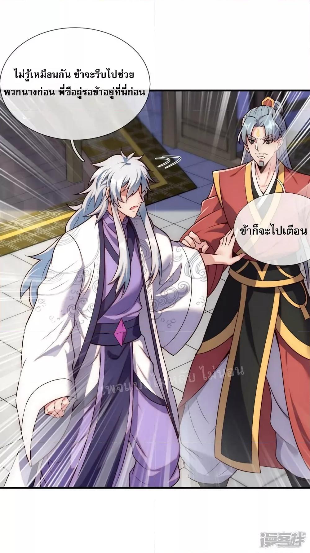 Manga-lc-com อ่านมังงะ อ่านการ์ตูน ออนไลน์ ฟรี Returning to take revenge of the God Demon King การกลับมาล้างแค้นของราชันเทพอสูร ตอนที่ 1 2 3 4 5 6 7 8 9 10 11 12 13 14 ฟรี ไม่มีโฆษณา Manga-lc - อ่าน มังงะ อ่าน การ์ตูน ออนไลน์ อ่านมังงะ ฟรี