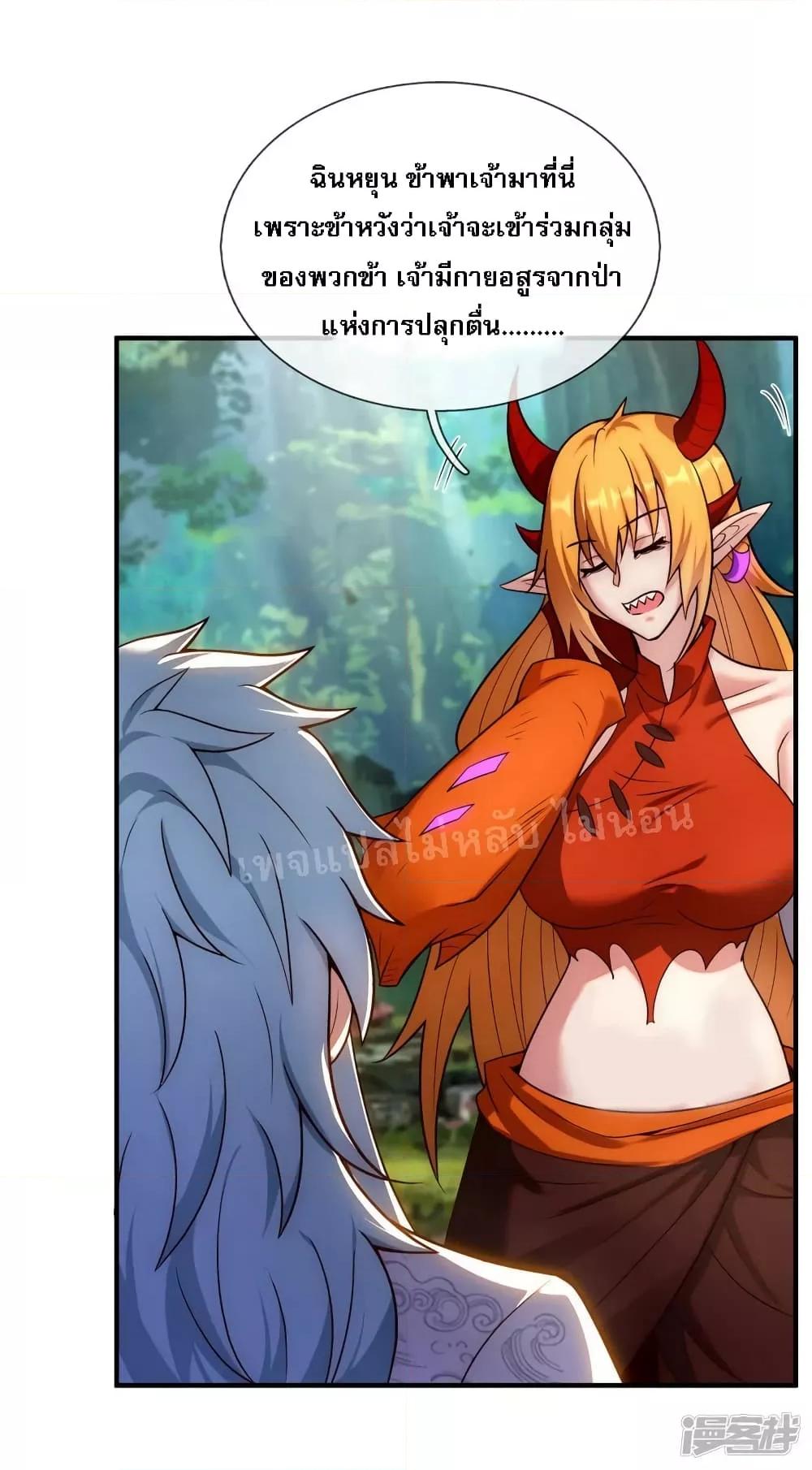 Manga-lc-com อ่านมังงะ อ่านการ์ตูน ออนไลน์ ฟรี Returning to take revenge of the God Demon King การกลับมาล้างแค้นของราชันเทพอสูร ตอนที่ 1 2 3 4 5 6 7 8 9 10 11 12 13 14 ฟรี ไม่มีโฆษณา Manga-lc - อ่าน มังงะ อ่าน การ์ตูน ออนไลน์ อ่านมังงะ ฟรี