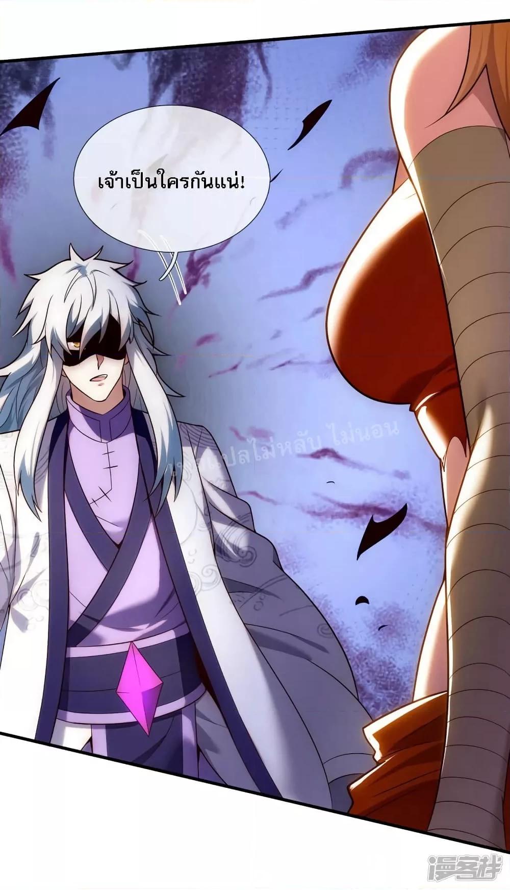 Manga-lc-com อ่านมังงะ อ่านการ์ตูน ออนไลน์ ฟรี Returning to take revenge of the God Demon King การกลับมาล้างแค้นของราชันเทพอสูร ตอนที่ 1 2 3 4 5 6 7 8 9 10 11 12 13 14 ฟรี ไม่มีโฆษณา Manga-lc - อ่าน มังงะ อ่าน การ์ตูน ออนไลน์ อ่านมังงะ ฟรี