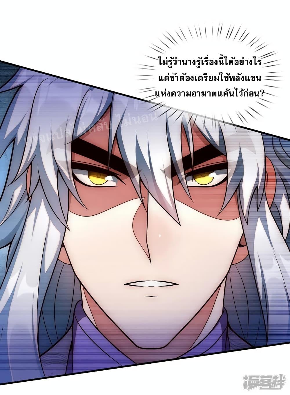 Manga-lc-com อ่านมังงะ อ่านการ์ตูน ออนไลน์ ฟรี Returning to take revenge of the God Demon King การกลับมาล้างแค้นของราชันเทพอสูร ตอนที่ 1 2 3 4 5 6 7 8 9 10 11 12 13 14 ฟรี ไม่มีโฆษณา Manga-lc - อ่าน มังงะ อ่าน การ์ตูน ออนไลน์ อ่านมังงะ ฟรี