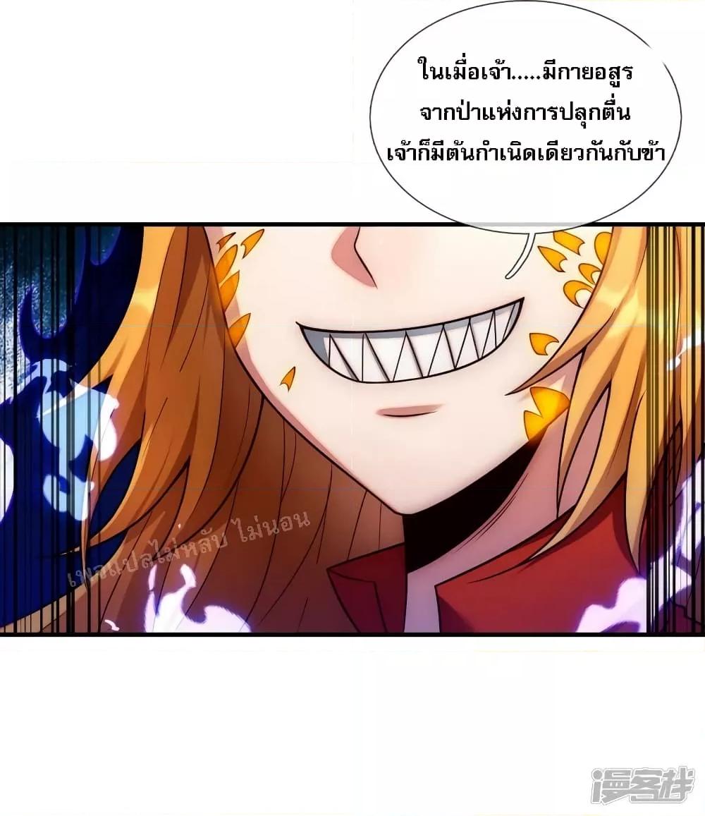 Manga-lc-com อ่านมังงะ อ่านการ์ตูน ออนไลน์ ฟรี Returning to take revenge of the God Demon King การกลับมาล้างแค้นของราชันเทพอสูร ตอนที่ 1 2 3 4 5 6 7 8 9 10 11 12 13 14 ฟรี ไม่มีโฆษณา Manga-lc - อ่าน มังงะ อ่าน การ์ตูน ออนไลน์ อ่านมังงะ ฟรี