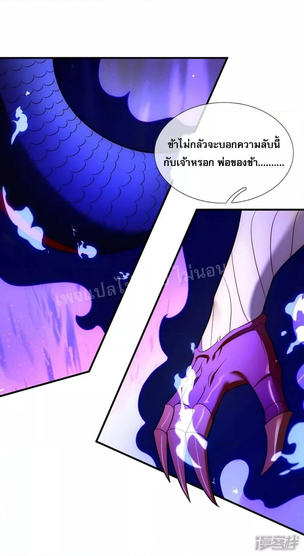 Manga-lc-com อ่านมังงะ อ่านการ์ตูน ออนไลน์ ฟรี Returning to take revenge of the God Demon King การกลับมาล้างแค้นของราชันเทพอสูร ตอนที่ 1 2 3 4 5 6 7 8 9 10 11 12 13 14 ฟรี ไม่มีโฆษณา Manga-lc - อ่าน มังงะ อ่าน การ์ตูน ออนไลน์ อ่านมังงะ ฟรี