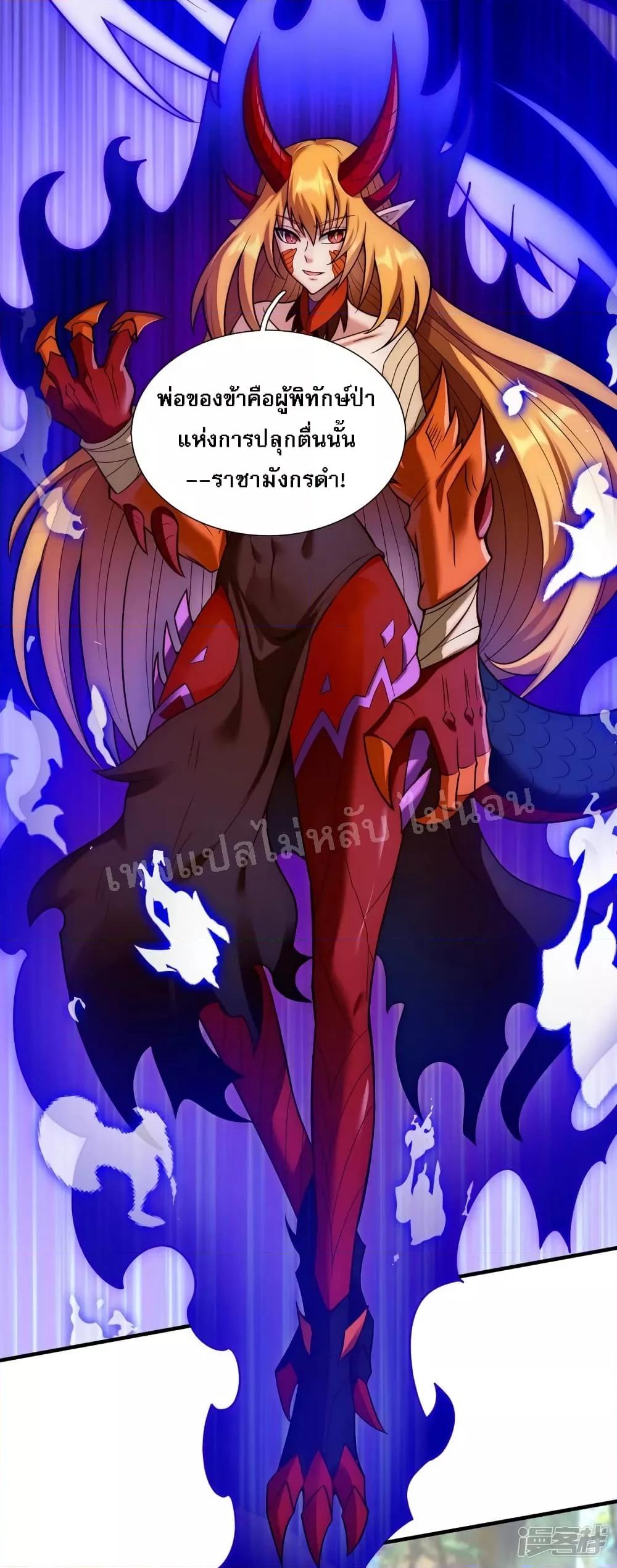 Manga-lc-com อ่านมังงะ อ่านการ์ตูน ออนไลน์ ฟรี Returning to take revenge of the God Demon King การกลับมาล้างแค้นของราชันเทพอสูร ตอนที่ 1 2 3 4 5 6 7 8 9 10 11 12 13 14 ฟรี ไม่มีโฆษณา Manga-lc - อ่าน มังงะ อ่าน การ์ตูน ออนไลน์ อ่านมังงะ ฟรี