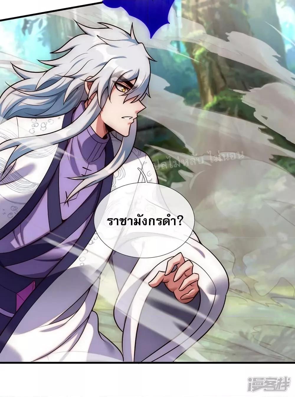 Manga-lc-com อ่านมังงะ อ่านการ์ตูน ออนไลน์ ฟรี Returning to take revenge of the God Demon King การกลับมาล้างแค้นของราชันเทพอสูร ตอนที่ 1 2 3 4 5 6 7 8 9 10 11 12 13 14 ฟรี ไม่มีโฆษณา Manga-lc - อ่าน มังงะ อ่าน การ์ตูน ออนไลน์ อ่านมังงะ ฟรี