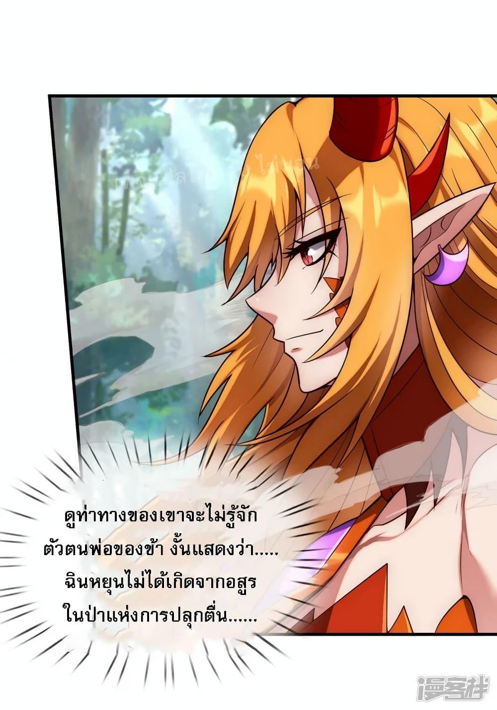 Manga-lc-com อ่านมังงะ อ่านการ์ตูน ออนไลน์ ฟรี Returning to take revenge of the God Demon King การกลับมาล้างแค้นของราชันเทพอสูร ตอนที่ 1 2 3 4 5 6 7 8 9 10 11 12 13 14 ฟรี ไม่มีโฆษณา Manga-lc - อ่าน มังงะ อ่าน การ์ตูน ออนไลน์ อ่านมังงะ ฟรี