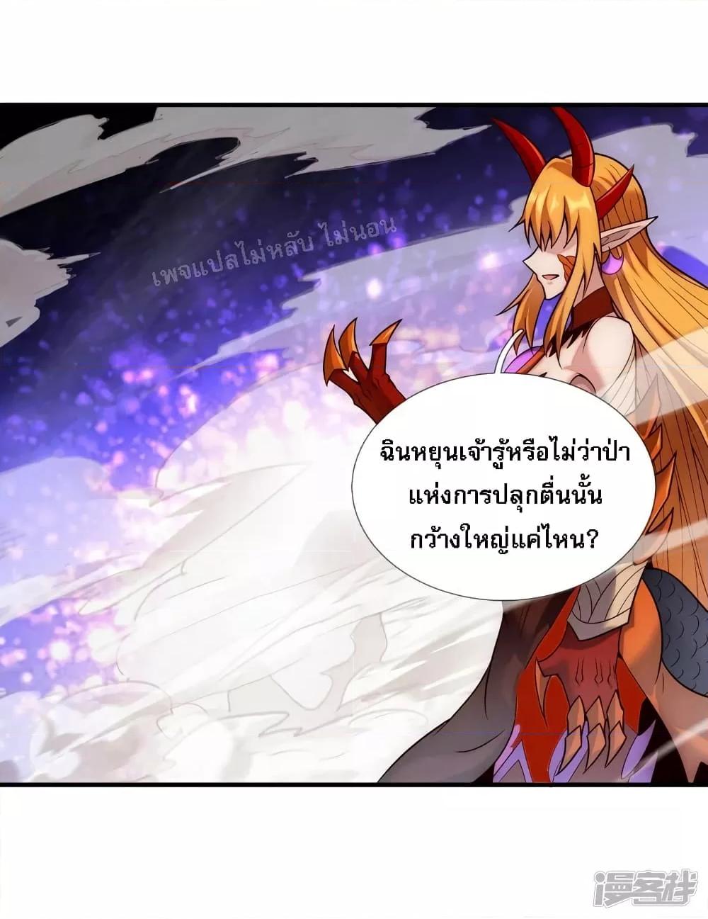 Manga-lc-com อ่านมังงะ อ่านการ์ตูน ออนไลน์ ฟรี Returning to take revenge of the God Demon King การกลับมาล้างแค้นของราชันเทพอสูร ตอนที่ 1 2 3 4 5 6 7 8 9 10 11 12 13 14 ฟรี ไม่มีโฆษณา Manga-lc - อ่าน มังงะ อ่าน การ์ตูน ออนไลน์ อ่านมังงะ ฟรี