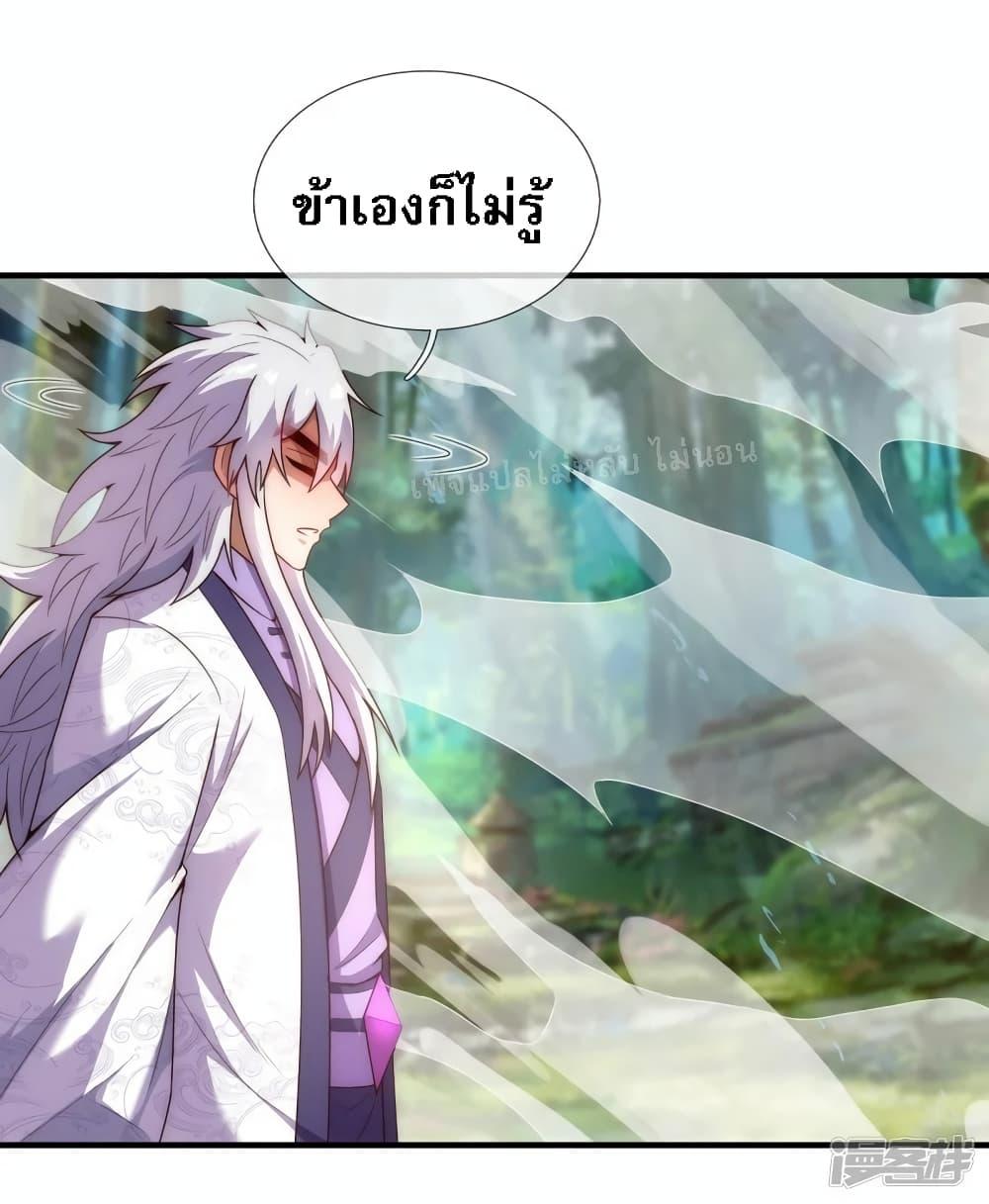Manga-lc-com อ่านมังงะ อ่านการ์ตูน ออนไลน์ ฟรี Returning to take revenge of the God Demon King การกลับมาล้างแค้นของราชันเทพอสูร ตอนที่ 1 2 3 4 5 6 7 8 9 10 11 12 13 14 ฟรี ไม่มีโฆษณา Manga-lc - อ่าน มังงะ อ่าน การ์ตูน ออนไลน์ อ่านมังงะ ฟรี
