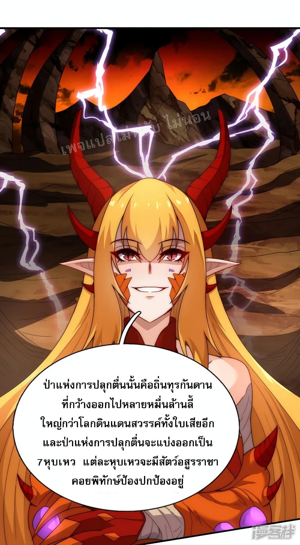 Manga-lc-com อ่านมังงะ อ่านการ์ตูน ออนไลน์ ฟรี Returning to take revenge of the God Demon King การกลับมาล้างแค้นของราชันเทพอสูร ตอนที่ 1 2 3 4 5 6 7 8 9 10 11 12 13 14 ฟรี ไม่มีโฆษณา Manga-lc - อ่าน มังงะ อ่าน การ์ตูน ออนไลน์ อ่านมังงะ ฟรี