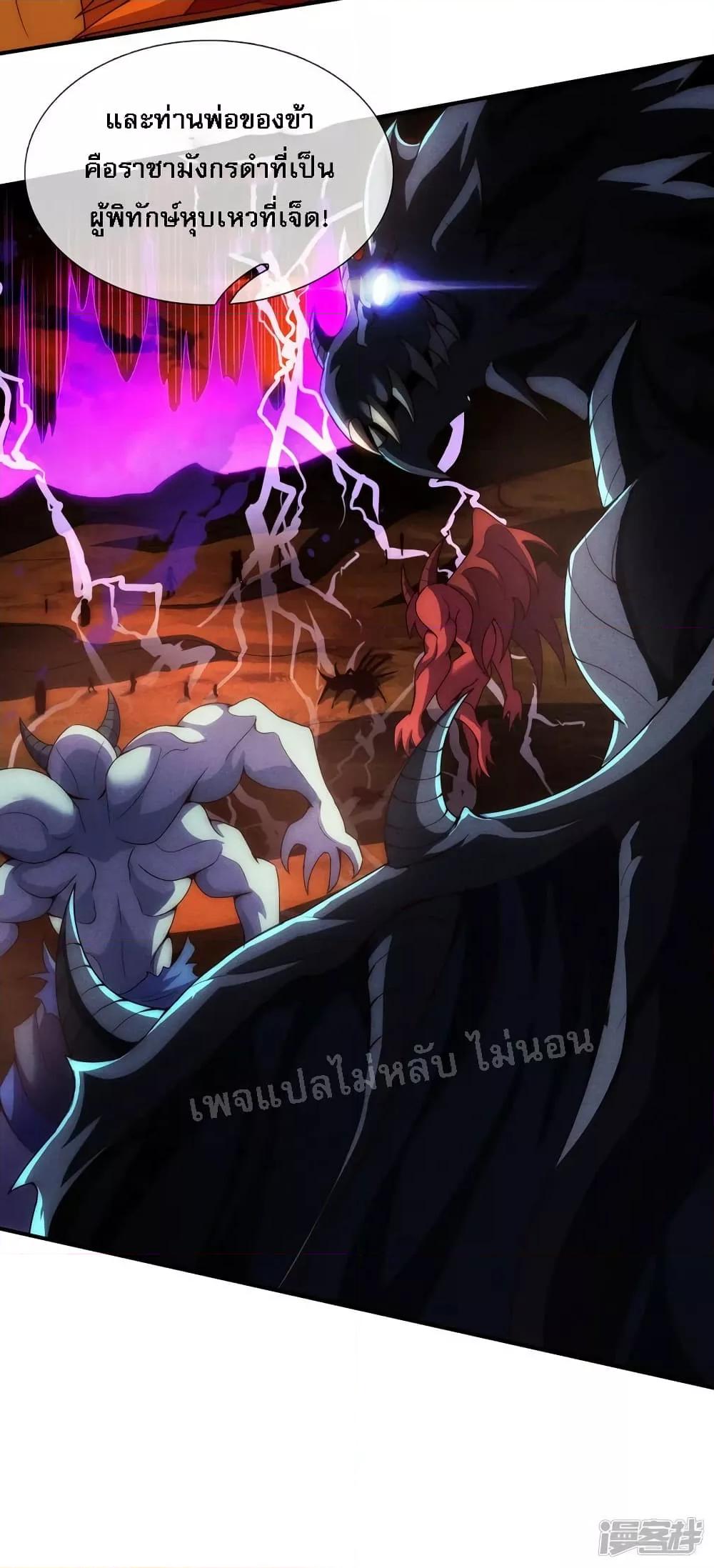 Manga-lc-com อ่านมังงะ อ่านการ์ตูน ออนไลน์ ฟรี Returning to take revenge of the God Demon King การกลับมาล้างแค้นของราชันเทพอสูร ตอนที่ 1 2 3 4 5 6 7 8 9 10 11 12 13 14 ฟรี ไม่มีโฆษณา Manga-lc - อ่าน มังงะ อ่าน การ์ตูน ออนไลน์ อ่านมังงะ ฟรี