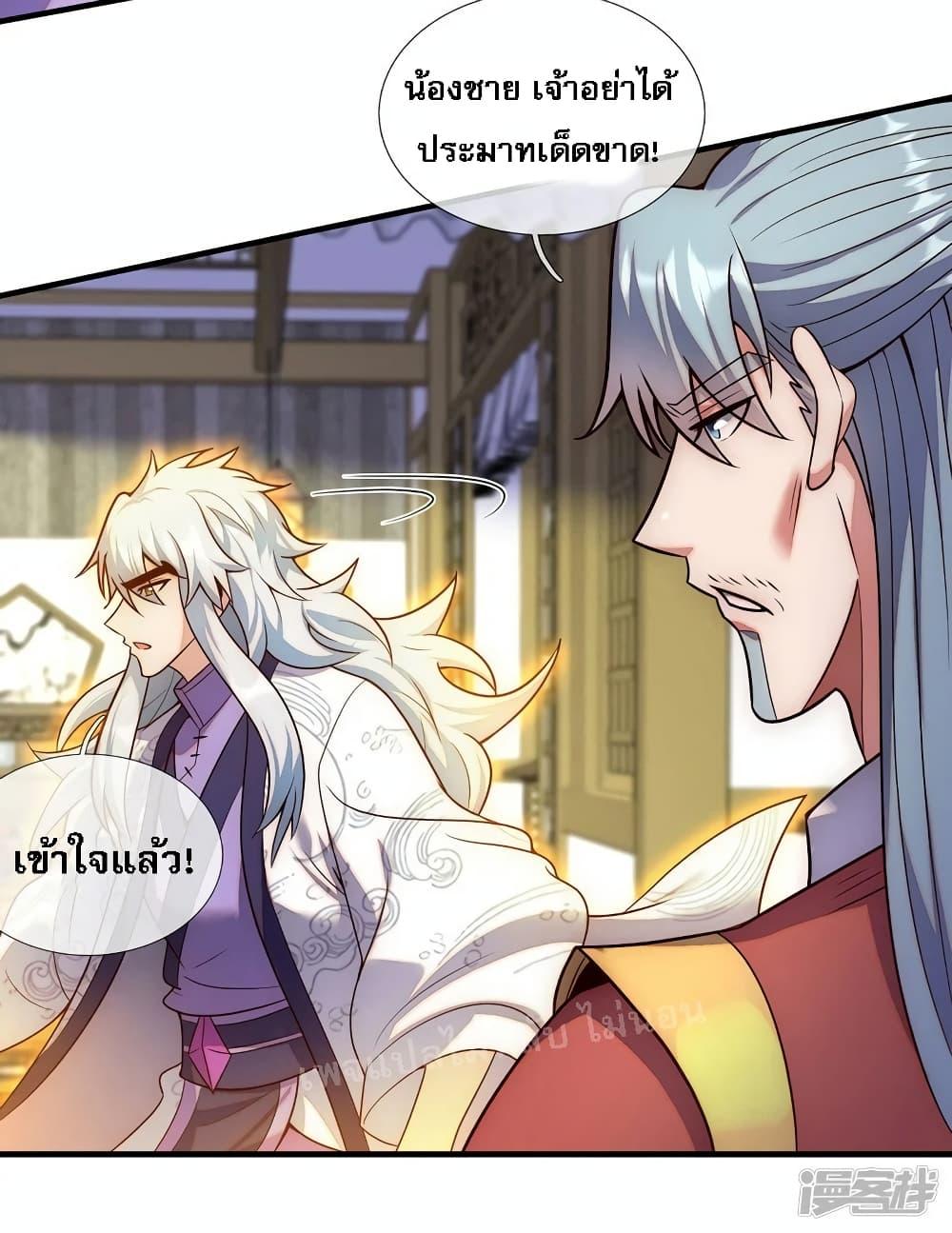 Manga-lc-com อ่านมังงะ อ่านการ์ตูน ออนไลน์ ฟรี Returning to take revenge of the God Demon King การกลับมาล้างแค้นของราชันเทพอสูร ตอนที่ 1 2 3 4 5 6 7 8 9 10 11 12 13 14 ฟรี ไม่มีโฆษณา Manga-lc - อ่าน มังงะ อ่าน การ์ตูน ออนไลน์ อ่านมังงะ ฟรี