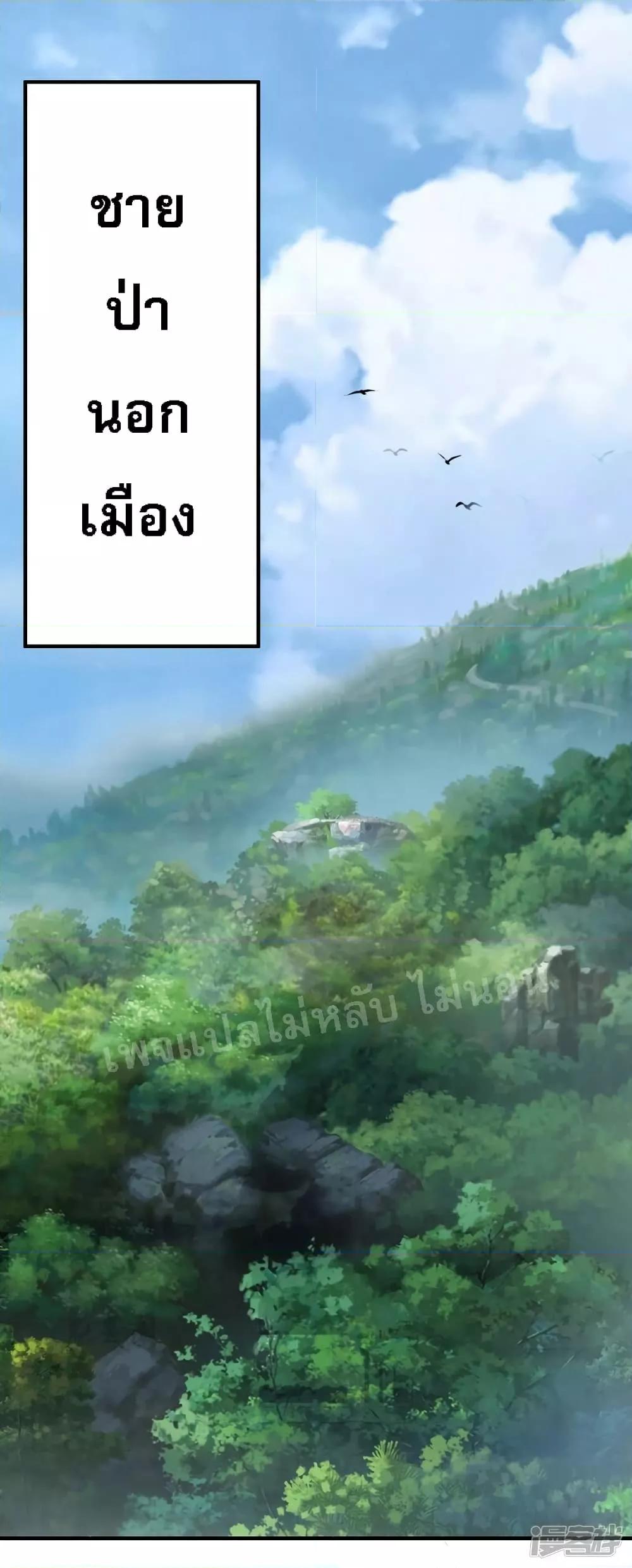 Manga-lc-com อ่านมังงะ อ่านการ์ตูน ออนไลน์ ฟรี Returning to take revenge of the God Demon King การกลับมาล้างแค้นของราชันเทพอสูร ตอนที่ 1 2 3 4 5 6 7 8 9 10 11 12 13 14 ฟรี ไม่มีโฆษณา Manga-lc - อ่าน มังงะ อ่าน การ์ตูน ออนไลน์ อ่านมังงะ ฟรี
