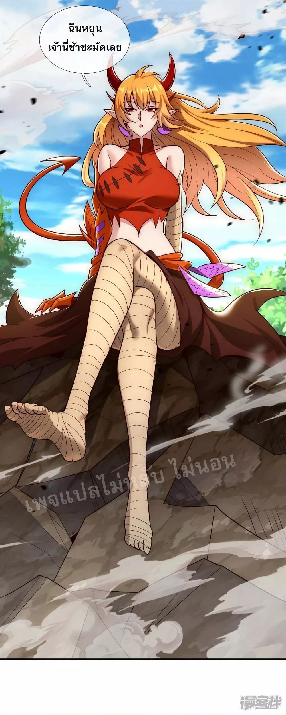 Manga-lc-com อ่านมังงะ อ่านการ์ตูน ออนไลน์ ฟรี Returning to take revenge of the God Demon King การกลับมาล้างแค้นของราชันเทพอสูร ตอนที่ 1 2 3 4 5 6 7 8 9 10 11 12 13 14 ฟรี ไม่มีโฆษณา Manga-lc - อ่าน มังงะ อ่าน การ์ตูน ออนไลน์ อ่านมังงะ ฟรี
