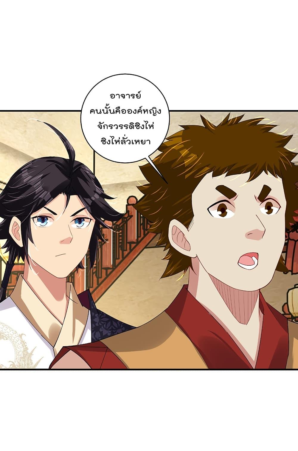 Manga-lc-com อ่านมังงะ อ่านการ์ตูน ออนไลน์ ฟรี Rebirth God of War – การกลับมาล้างแค้นของเทพสงคราม ตอนที่ 1 2 3 4 5 6 7 8 9 10 11 12 13 14 ฟรี ไม่มีโฆษณา Manga-lc - อ่าน มังงะ อ่าน การ์ตูน ออนไลน์ อ่านมังงะ ฟรี