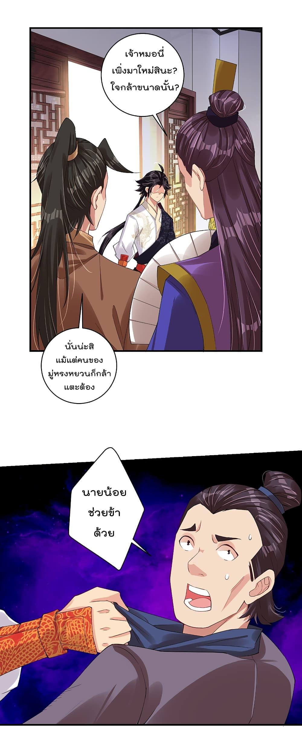 Manga-lc-com อ่านมังงะ อ่านการ์ตูน ออนไลน์ ฟรี Rebirth God of War – การกลับมาล้างแค้นของเทพสงคราม ตอนที่ 1 2 3 4 5 6 7 8 9 10 11 12 13 14 ฟรี ไม่มีโฆษณา Manga-lc - อ่าน มังงะ อ่าน การ์ตูน ออนไลน์ อ่านมังงะ ฟรี