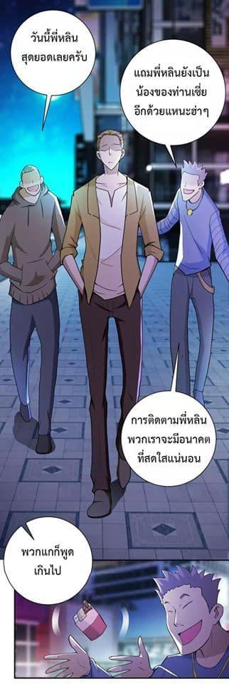 Manga-lc-com อ่านมังงะ อ่านการ์ตูน ออนไลน์ ฟรี Apocalyptic Super System ตอนที่ 1 2 3 4 5 6 7 8 9 10 11 12 13 14 ฟรี ไม่มีโฆษณา Manga-lc - อ่าน มังงะ อ่าน การ์ตูน ออนไลน์ อ่านมังงะ ฟรี