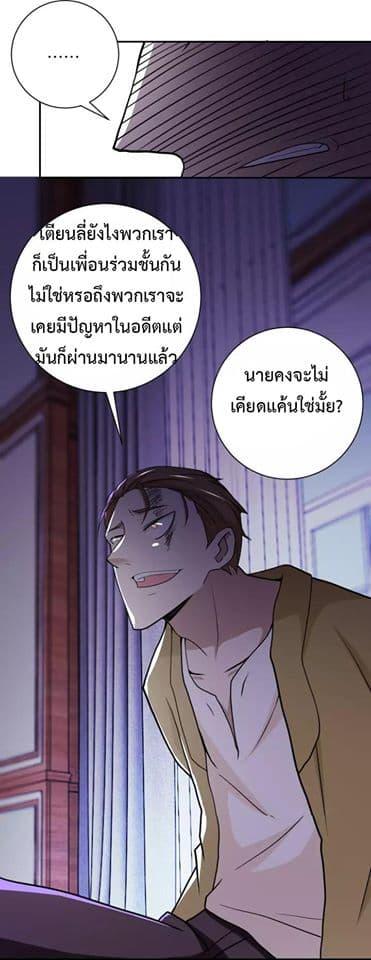 Manga-lc-com อ่านมังงะ อ่านการ์ตูน ออนไลน์ ฟรี Apocalyptic Super System ตอนที่ 1 2 3 4 5 6 7 8 9 10 11 12 13 14 ฟรี ไม่มีโฆษณา Manga-lc - อ่าน มังงะ อ่าน การ์ตูน ออนไลน์ อ่านมังงะ ฟรี